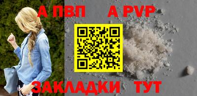 спиды Донской
