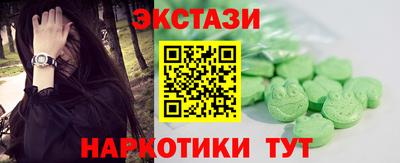 спиды Донской