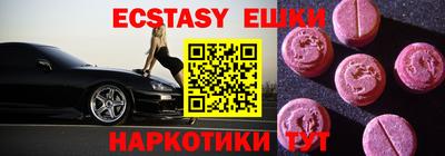 спиды Донской
