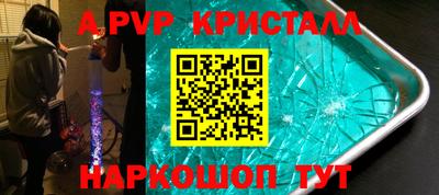 дурь Донецк