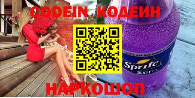 спиды Донской