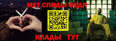 спиды Донской