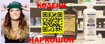 дурь Донецк