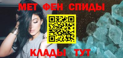 спиды Абакан