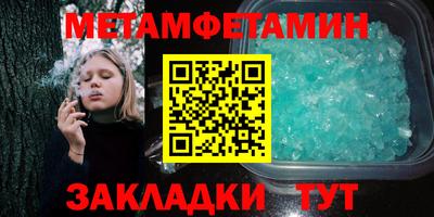 спиды Абакан