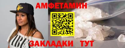 спиды Донской