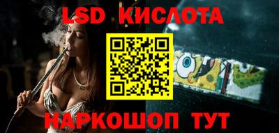 спиды Абакан