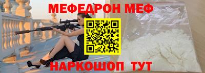 дурь Донецк