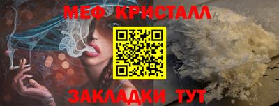 спиды Донской