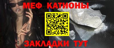 спиды Донской