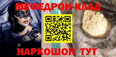 дурь Донецк