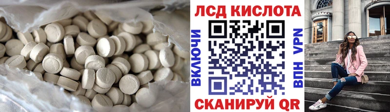 сайты даркнета какой сайт  Армавир  LSD-25 экстази кислота 