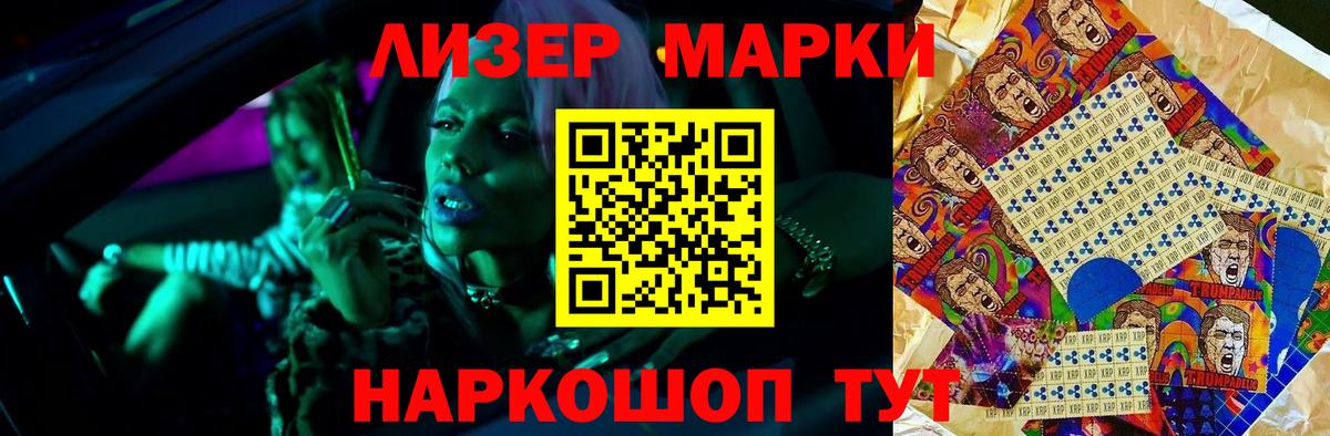 ЛСД экстази кислота  ОМГ ОМГ зеркало  LSD-25 экстази  Армавир  Вход с VPN 