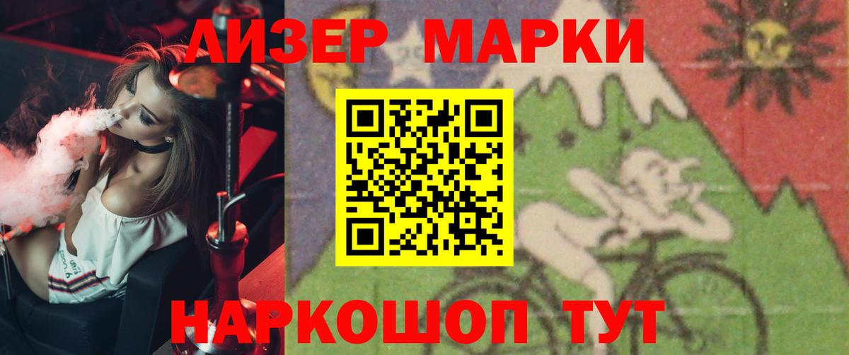 LSD-25 экстази ecstasy  LSD-25 экстази кислота  Армавир 