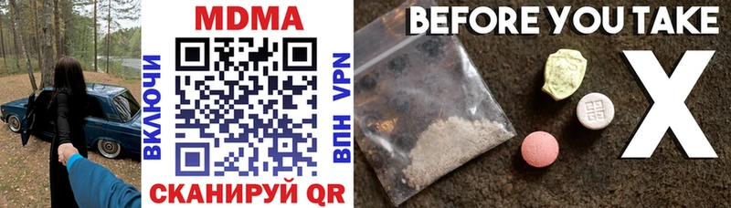 MDMA Molly  МЕГА   Армавир 