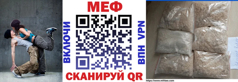 Мефедрон mephedrone  купить наркотик  Армавир 