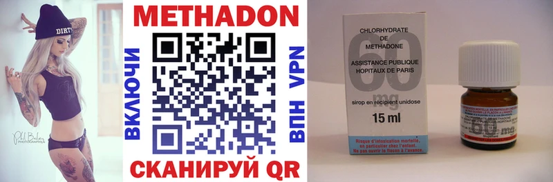 дарнет шоп  Армавир  МЕТАДОН methadone 