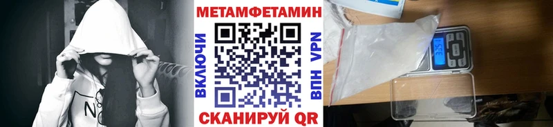 Метамфетамин винт  гидра ссылки  Армавир 