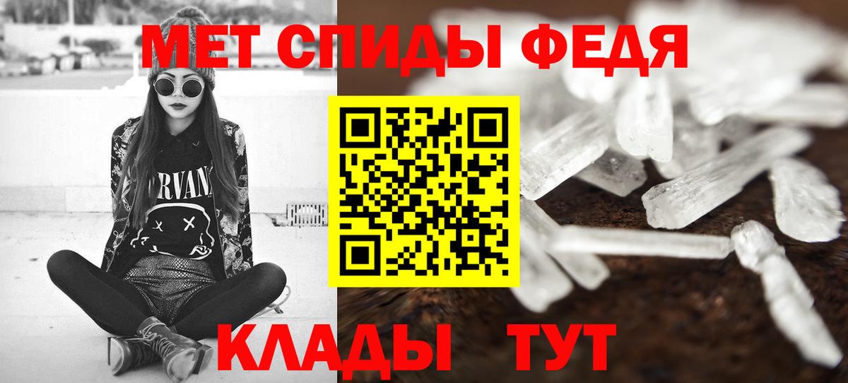 Метамфетамин Декстрометамфетамин 99.9% Армавир