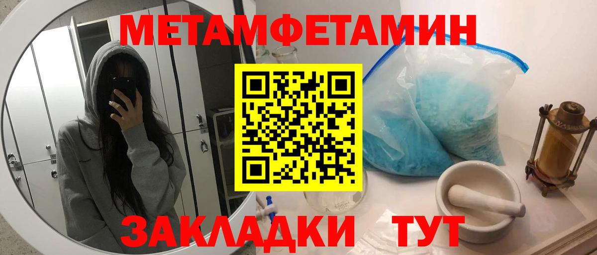 Армавир  ГАШИШ  МДМА  Кокаин  Мефедрон кристаллы  Вход с VPN  МАРИХУАНА 