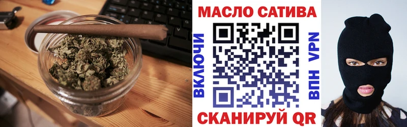 где продают наркотики  Армавир  Дистиллят ТГК вейп с тгк 