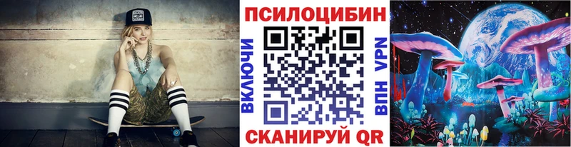 Галлюциногенные грибы GOLDEN TEACHER  Армавир 