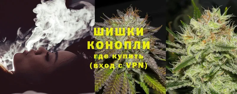 Бошки Шишки SATIVA & INDICA  мориарти телеграм  Армавир  закладка 