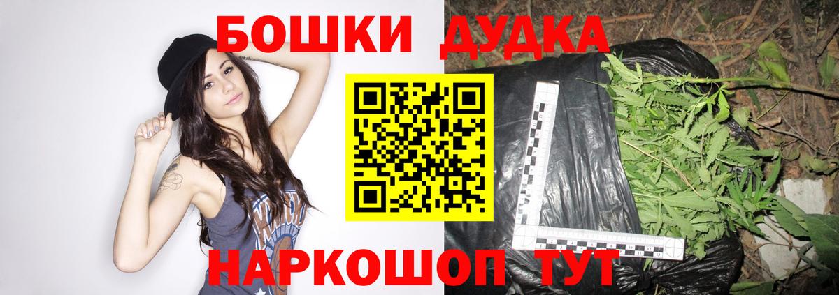 Конопля Amnesia Армавир