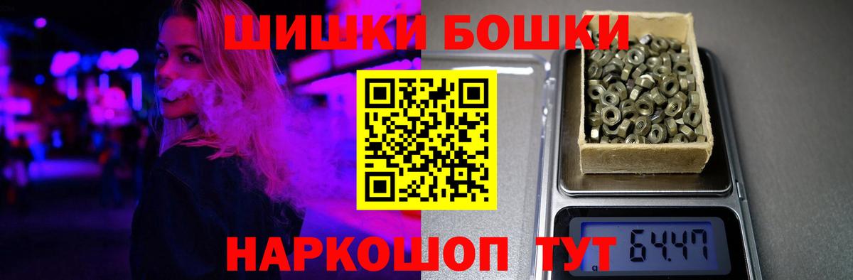 Канабис Bruce Banner  Армавир  Бошки марихуана индика  Канабис LSD WEED 