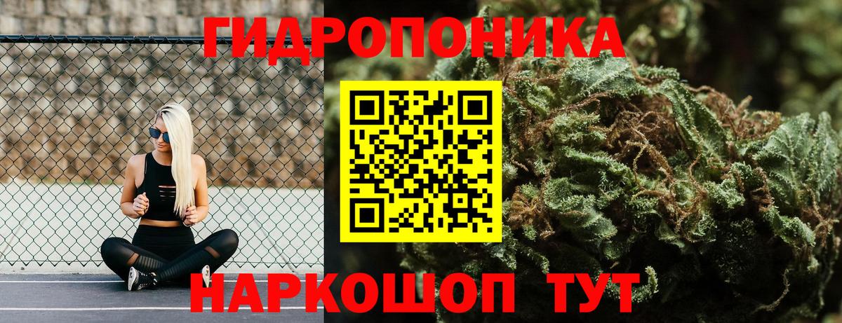 Каннабис конопля  Бошки Шишки MAZAR  Канабис индика  Вход с VPN  Армавир 